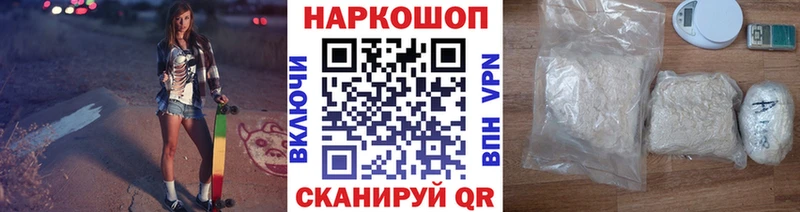 Цена Лабинск Cocaine МЕФ Конопля