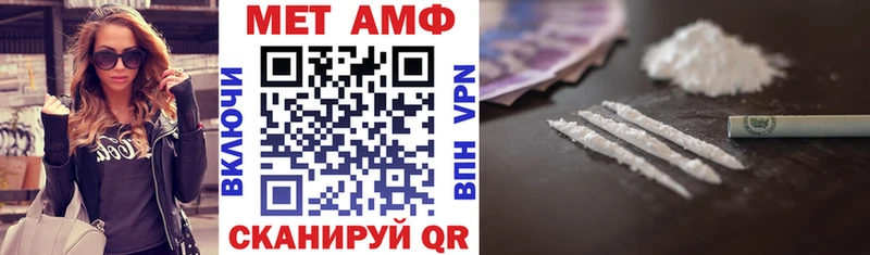Амфетамин 98%  сколько стоит  гидра ONION  Лабинск 