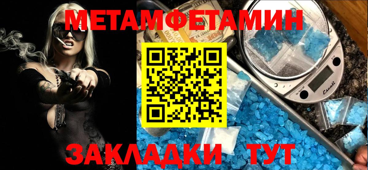 Лабинск  МЕГА зеркало  Вход с VPN  Амфетамин VHQ  АМФЕТАМИН 