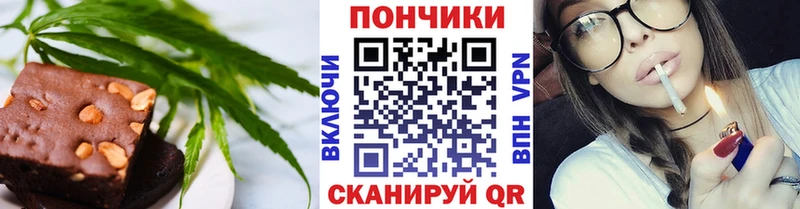 сайты даркнета клад  где купить наркотик  Лабинск  Печенье с ТГК марихуана 