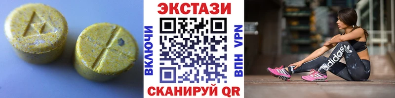 ЭКСТАЗИ MDMA Лабинск