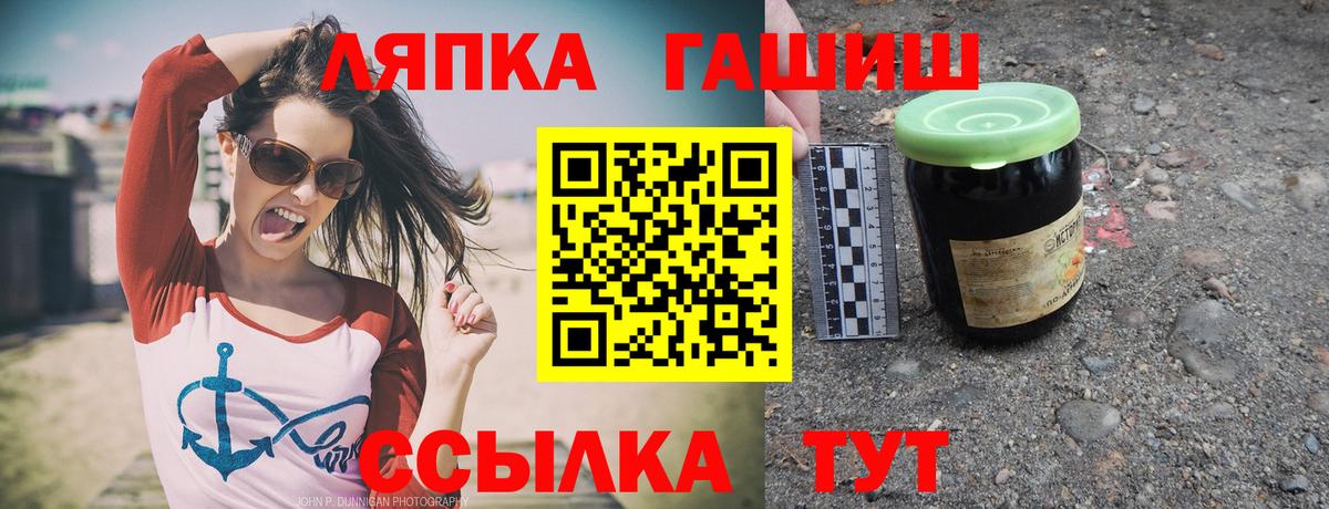Гашиш индика сатива Лабинск