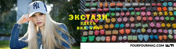 MDMA Premium VHQ Красноперекопск
