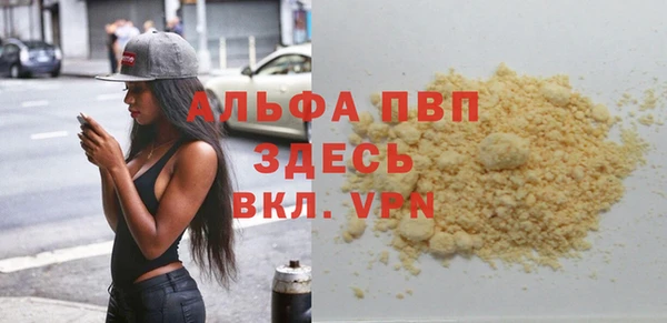 эйфоретик Костерёво