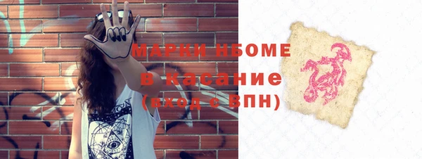 MDMA Premium VHQ Красноперекопск