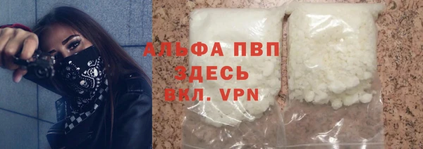 бошки Краснослободск