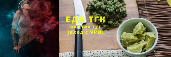 бошки Краснослободск