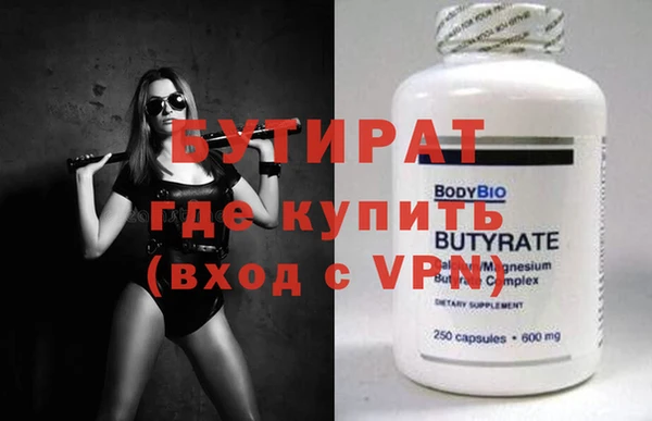 MDMA Premium VHQ Красноперекопск