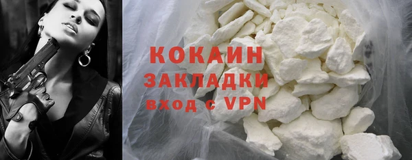 мяу мяу мука Кулебаки