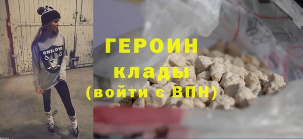 MDMA Premium VHQ Красноперекопск