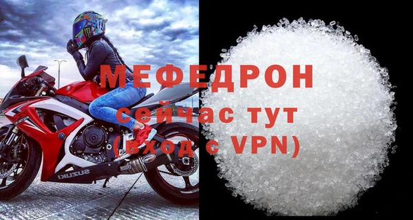 MDMA Premium VHQ Красноперекопск