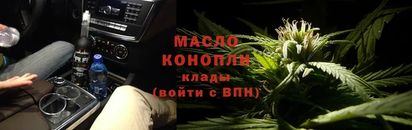 бошки Краснослободск