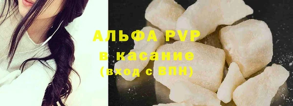 эйфоретик Костерёво
