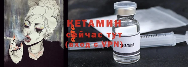 MDMA Premium VHQ Красноперекопск