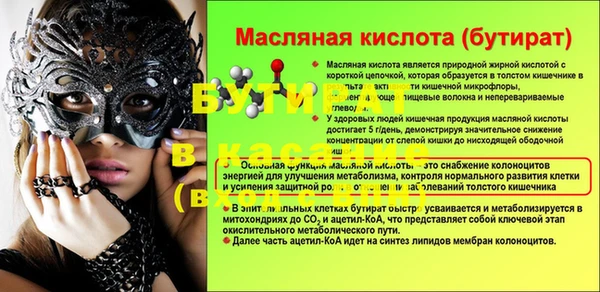 герыч Краснотурьинск