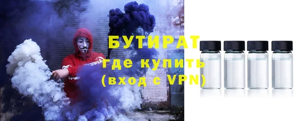 герыч Краснотурьинск
