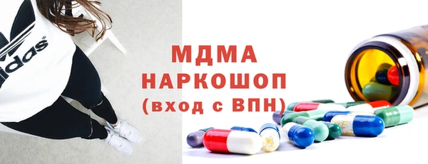 трава Куйбышев