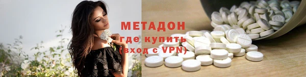 герыч Краснотурьинск