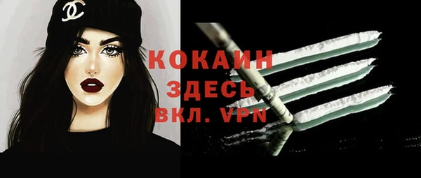MDMA Premium VHQ Красноперекопск