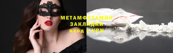 мефедрон VHQ Навашино