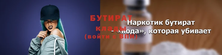 мяу мяу мука Кулебаки