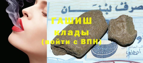бошки Краснослободск