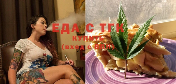 гидра Болотное