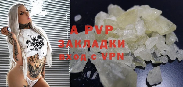 герыч Краснотурьинск