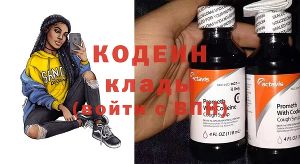 MDMA Premium VHQ Красноперекопск