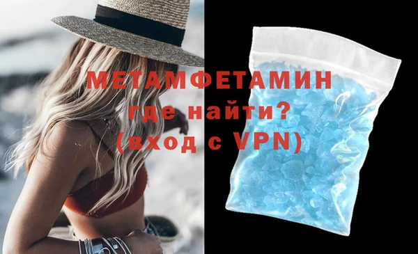 трава Куйбышев