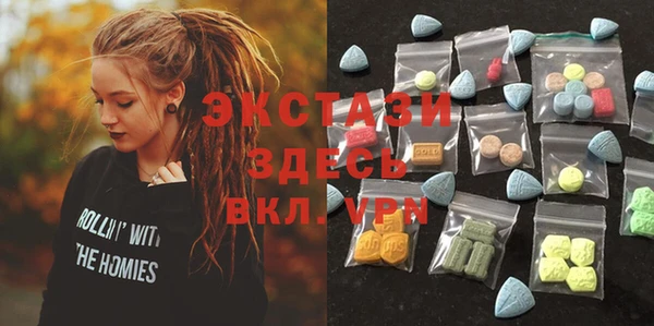 герыч Краснотурьинск