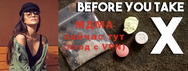 герыч Краснотурьинск
