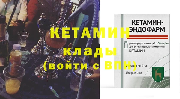 герыч Краснотурьинск