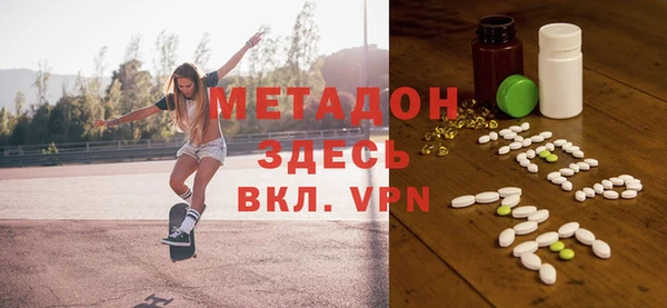 MDMA Premium VHQ Красноперекопск