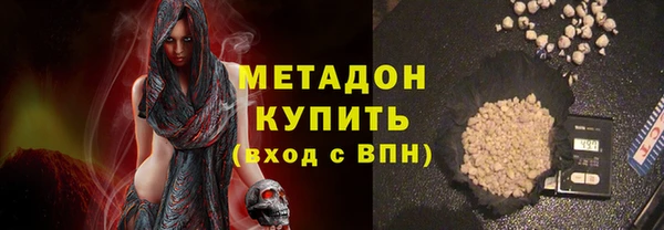 MDMA Premium VHQ Красноперекопск
