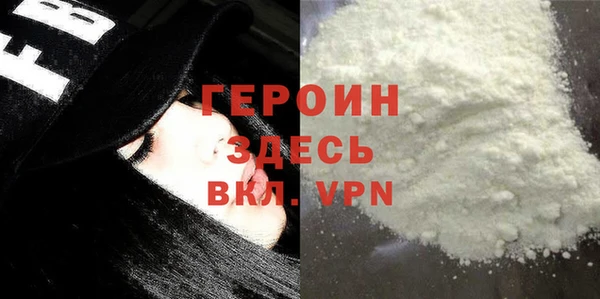 герыч Краснотурьинск