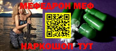 спайс Апшеронск