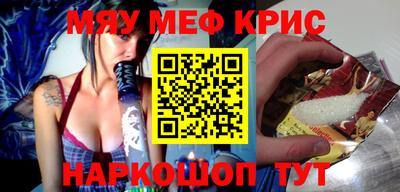 сатива Жуковский