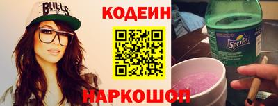 кокаин Заводоуковск