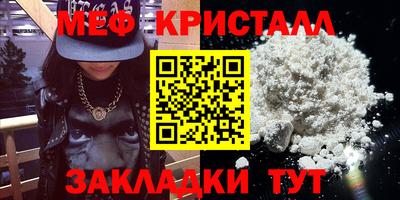 сатива Жуковский