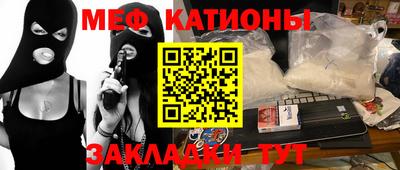 сатива Жуковский