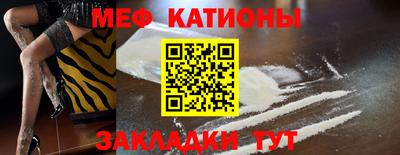 сатива Жуковский