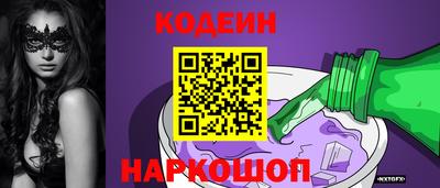 скорость Кандалакша