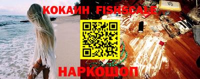 спайс Апшеронск