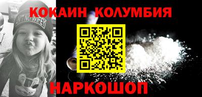 кокаин Заводоуковск