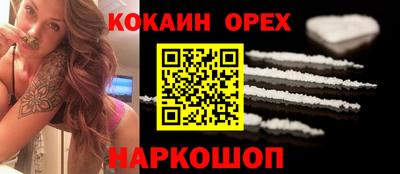 сатива Жуковский