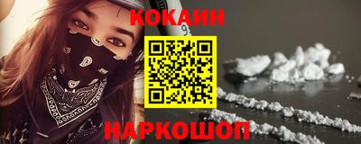 спайс Апшеронск