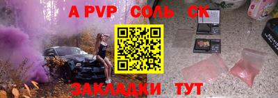 кокаин Заводоуковск