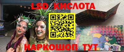 спайс Апшеронск