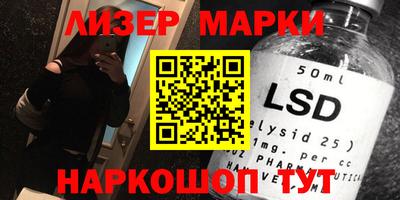 спайс Апшеронск